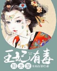 啊哈轻点
