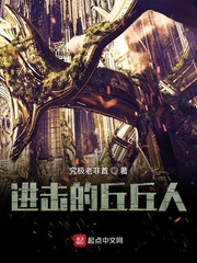 用我的手指搅乱吧未增删翻译