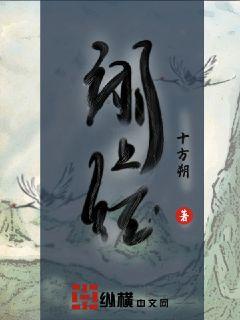 两个人的视频在线观看完整版动漫