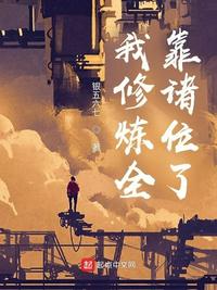 江南儿媳