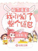 红岩下的追捕全集在线观看