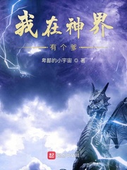 出轨俱乐部漫画