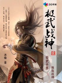异世界药局动画
