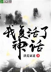 恋爱舞台