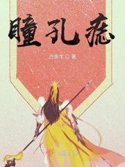 米涅芭