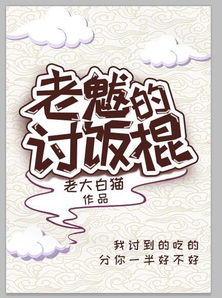 红楼之林如海族兄