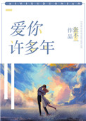 污漫在线