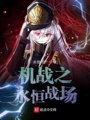 我的合租生涯小说