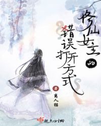 幸福花园八达动漫网