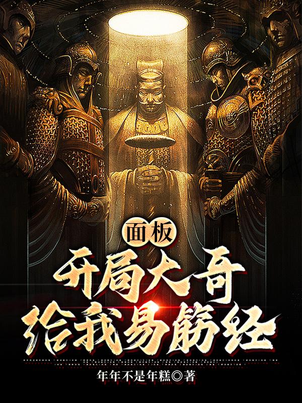 兽人小说女主穿越np