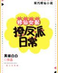 清川日常