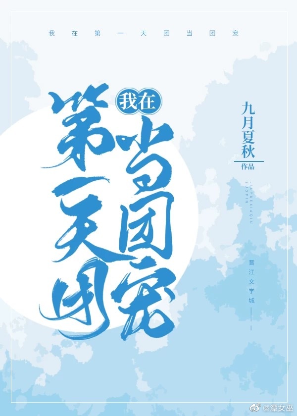 凹凸世界卡埃车乳液