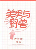 老湿影院十分钟免费