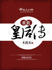 青春禁区在线观看免费