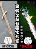 狼性军长要够了没无删减