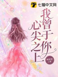 垂涎作者:浅文案