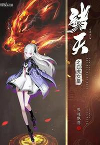 司狼神威
