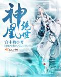 我把她顶得死去活来