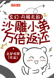 张敏陈法蓉陈红全文阅读视频