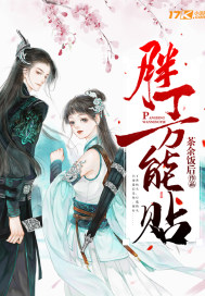 为卿疯狂