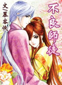 三个女生给男生穿女装