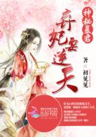九叔万福全文免费阅读
