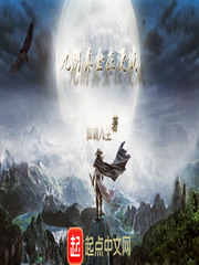 大屋小爱小说林诗曼