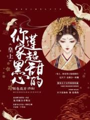 深夜书屋好看的