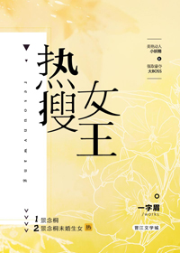 爱情公寓第一部在线观看