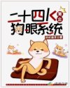 莲花楼原著小说