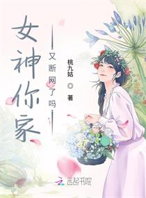 妻子的欲乱生活结局