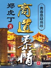 诡秘之主 起点