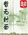上瘾电视剧完整20集剧情