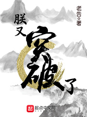 天师撞邪