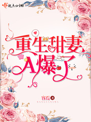 出包女王第二季