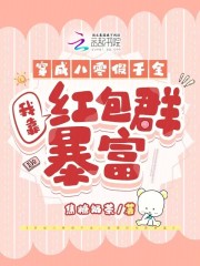 动漫美女被到爽流