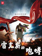 梦天堂