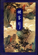 6080手机版在线观看