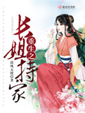 再深点灬舒服灬太大了添视频
