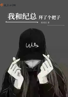 各种场合肉h校园np