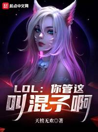 成人免费小说