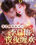玩坏男孩