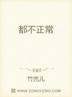 娇妻四艳鬼