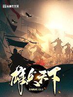 贾平凹小说