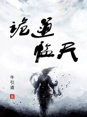乡村艳妇陆云全文阅读