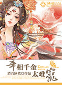大秦赋在线观看免费