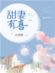 17分钟叫床真实录音