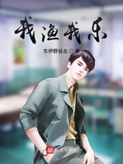 爱情睡醒了电视剧