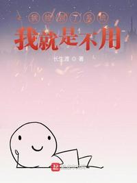 米奇777免费视频手机版
