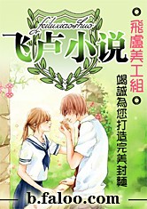 深度诱入漫画免费观看